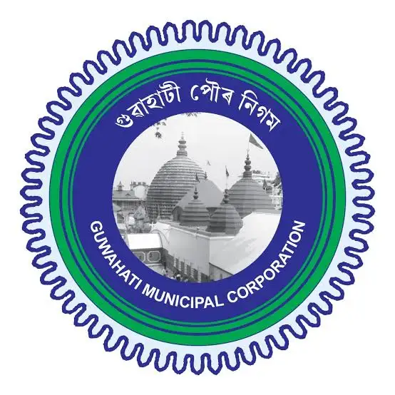 Guwahati Municipal Corporation